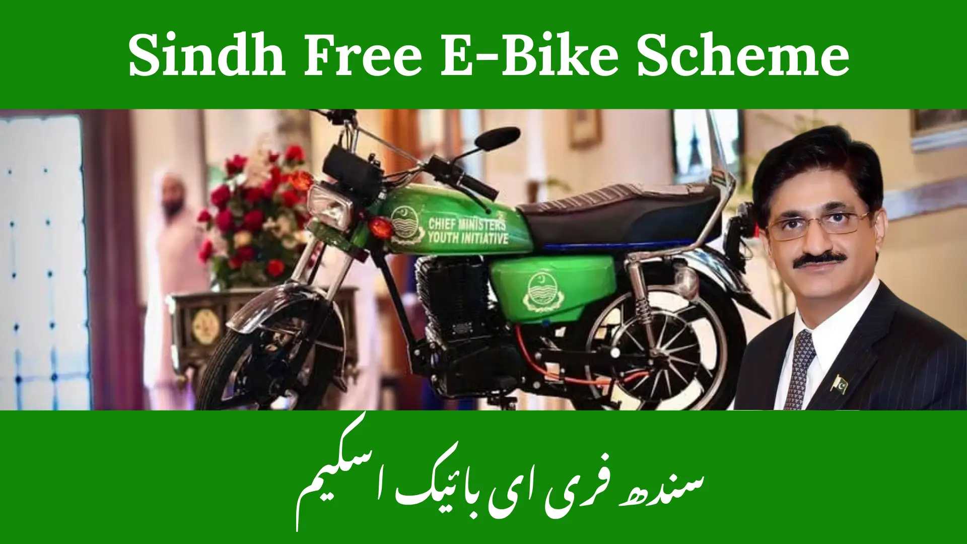Sindh Launches Free E-Bike Scheme 2025
