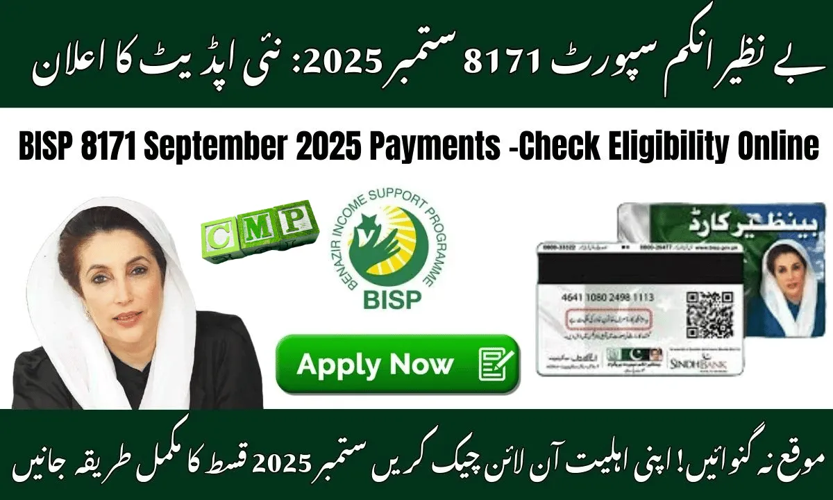 Ehsaas 8171 Payment List September