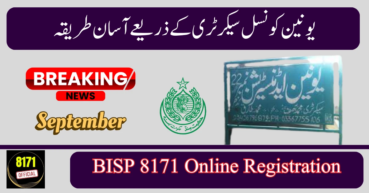 Union Council BISP Registration 2025