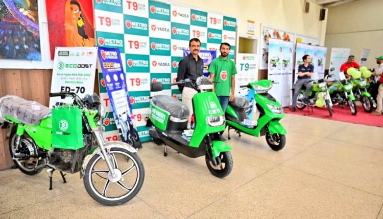 Electric Scooter Scheme