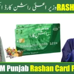 Ehsaas Rashan Card